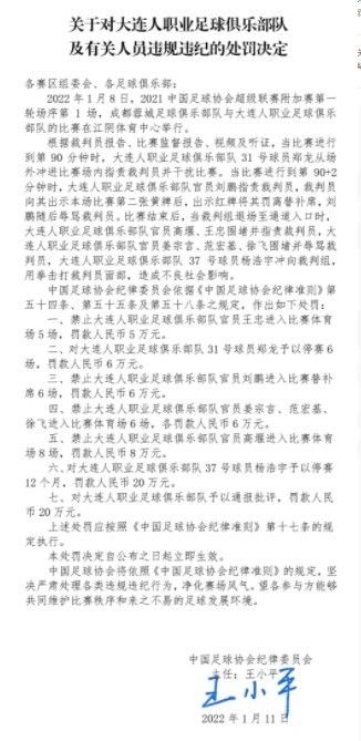 还有塔西罗维奇，我非常喜欢他，因为他很有潜力，但他也不得不在今夏转会离开。